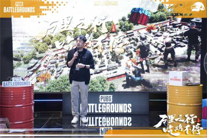 “万里之行，吃鸡不停”PUBG西安线下活动完美落幕