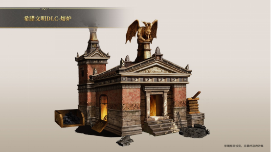 《帝国神话》希腊文明DLC陨铁甲及熔炉原画公布