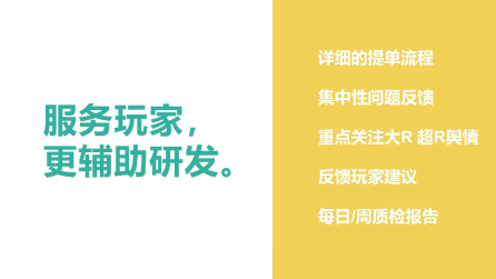 译禾 Yeehe 确认参展 2024 ChinaJoy BTOB 商务洽谈馆，精彩不容错过！