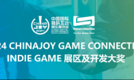 ChinaJoy-Game Connection INDIE GAME展区火热招商中！近300款国内外游戏参与开发大奖报名！(chinajoy2023时间)