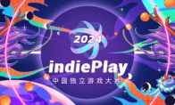 indiePlay迎来10周年！2024 indiePlay中国独立游戏大赛报名开始！(indieplay中国独立游戏大赛2023)