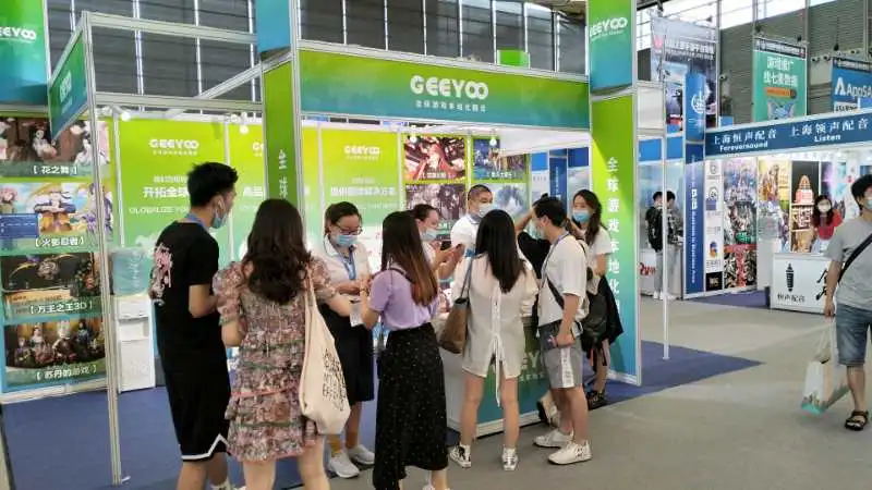Geeyoo(吉优)公司将在2024 ChinaJoy BTOB商务洽谈馆再续精彩！