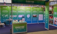 Geeyoo(吉优)公司将在2024 ChinaJoy BTOB商务洽谈馆再续精彩！(geeyoo公司)