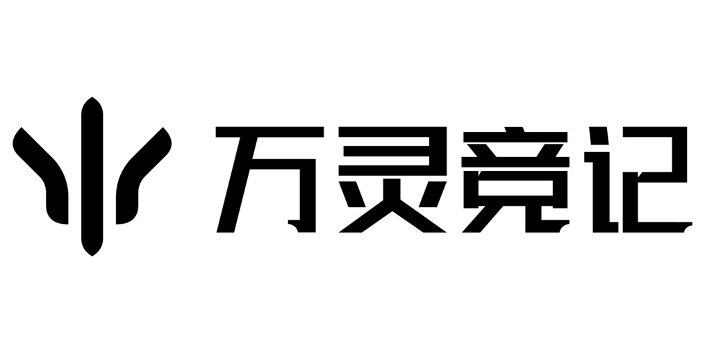 镁铝合金，轻盈操控 | 万灵竞记参展 2024 ChinaJoy，硬件馆 S605-2，不见不散！