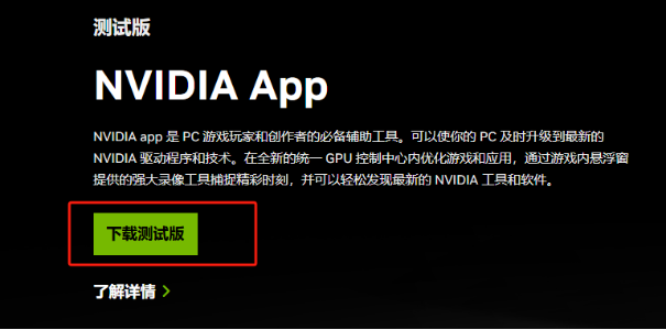 英伟达送XGP会员了 N卡的小伙伴们可以免费白嫖3个月的会员 