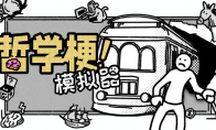 【Express】独立之光携 6 款精品游戏参加 ChinaJoy Express(express翻译)