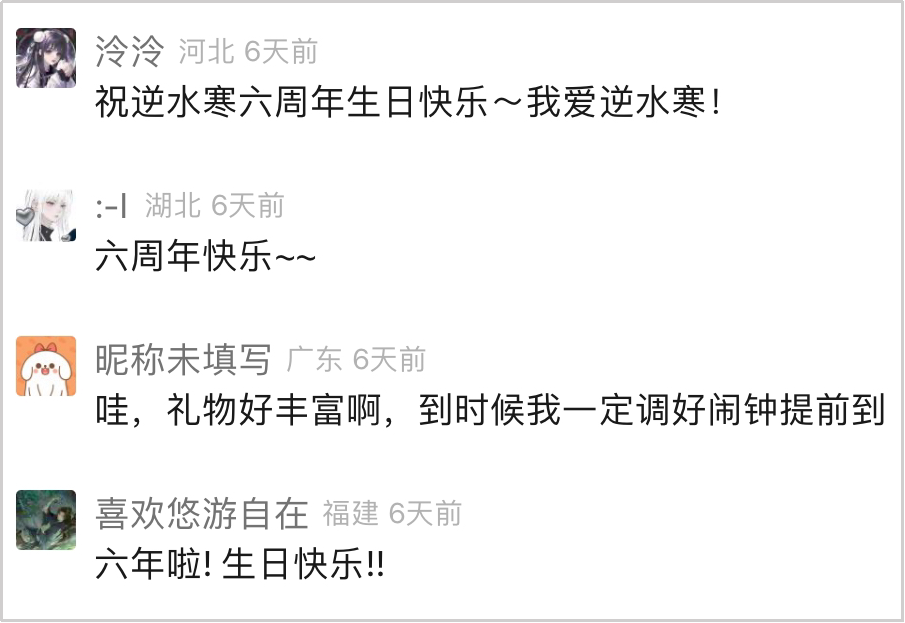 袁娅维缺席《歌手》录制，竟是跑去给杭州拆迁户唱生日歌？