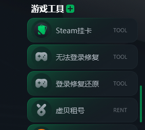 steam免费加速器排行 从众多加速器中脱颖而出的竟是它？