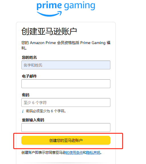 亚马逊游戏最强福利 古墓丽影自杀小队等三款大作免费白嫖领取！ 