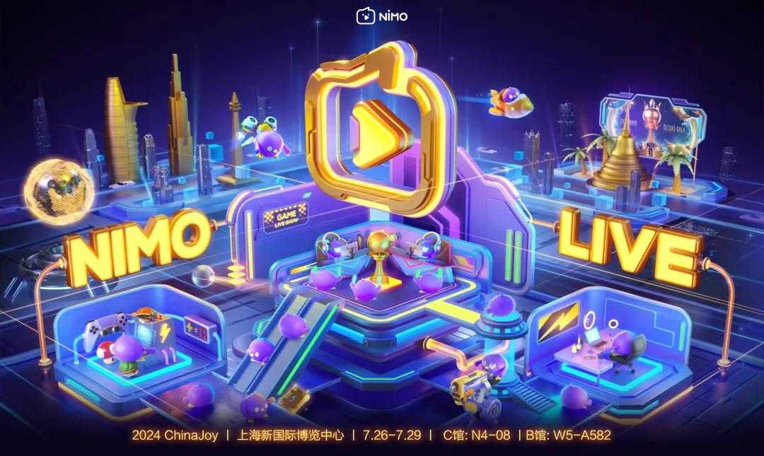 虎牙直播官宣参展2024ChinaJoy，重磅嘉宾海量福利点燃激情一夏