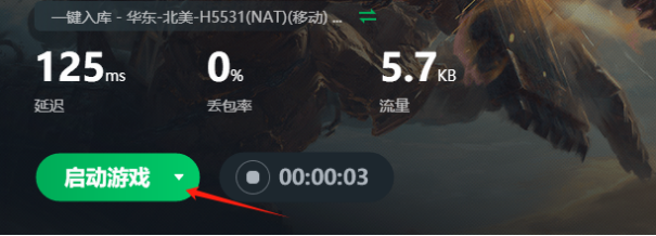 免费送王权账号！王权与自由steam即将上线，迅游加速帮您解决锁区问题