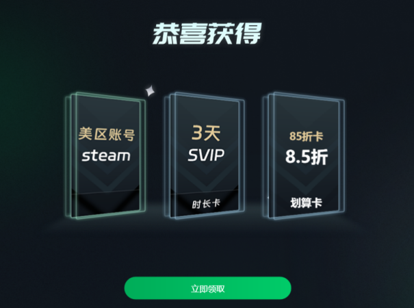 免费送王权账号！王权与自由steam即将上线，迅游加速帮您解决锁区问题