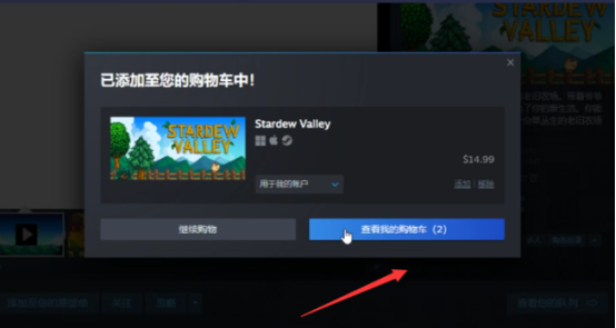 《王权与自由》steam欧美服一键下载教程，一键入库秒下载方法