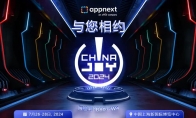 Appnext公司将在2024 ChinaJoy BTOB商务洽谈馆再续精彩！