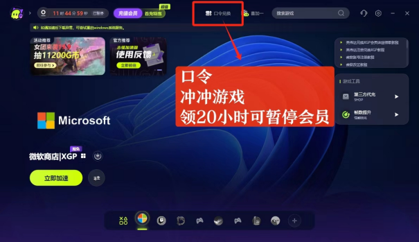 5美元就能玩COD全系！含COD20 教你怎么XGP注册/下载安装白嫖 