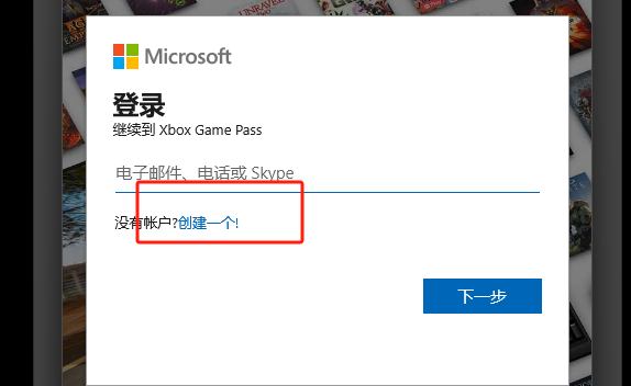 5美元就能玩COD全系！含COD20 教你怎么XGP注册/下载安装白嫖 