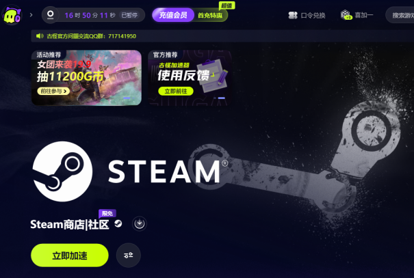 Steam锁国区游戏/Steam换区入库图文步骤教程 超简单教程分享 