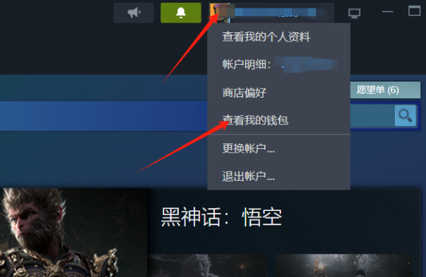 Steam锁国区游戏/Steam换区入库图文步骤教程 超简单教程分享 