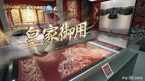 爆火1600年的中国顶级奢侈品，寸锦寸金的南京云锦为什么这么贵？