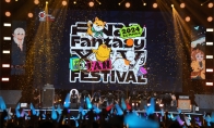 《最终幻想14》FANFEST 2024品牌赞助齐发，光明熊小白联动新品上线！(最终幻想14中)