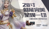 强强联合《完美国际2》携手十大品牌感恩送礼(完美强袭高达图片)