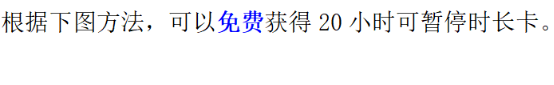 暗区突围PC端游无法充值是什么情况 怎么设置才能正常充值