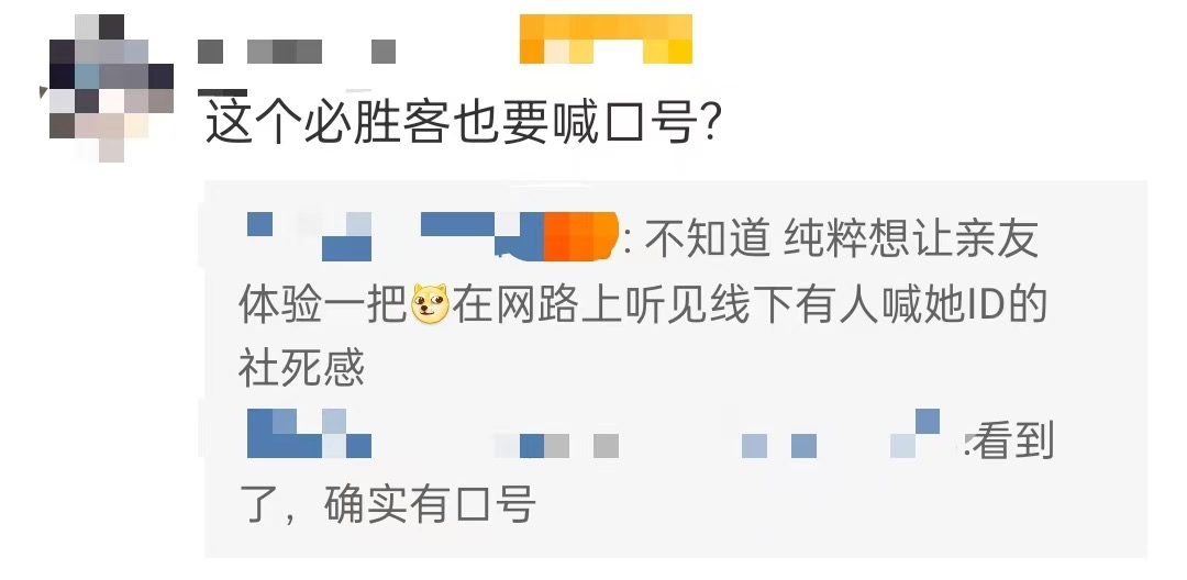 游戏圈怨种亲友谁排第一？逆水寒玩家吃个必胜客遭遇“友尽”危机！