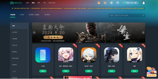 黑神话悟空在线人数突破百万，黑神话悟空手机/iOS/安卓/MAC游玩攻略