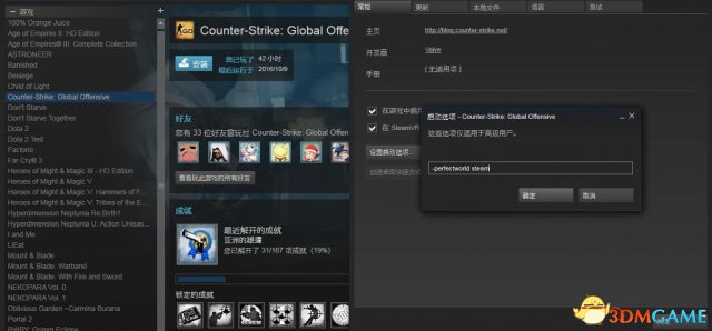 CSGO回归国服方法 CSGO由steam进入国服的方法