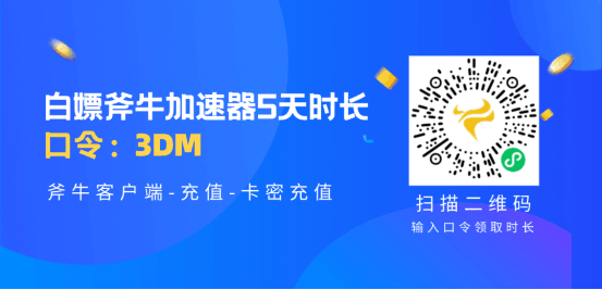 人在海外玩传奇4国服加速器用哪个，免费好用传奇4/传奇m国服加速器推荐