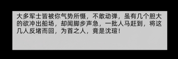 《刀剑江湖路》佳人侠梦支线结局一，沈梦秋入队全流程攻略