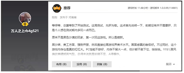 《黑色沙漠》全面公测即将启航，冒险新篇章开启！