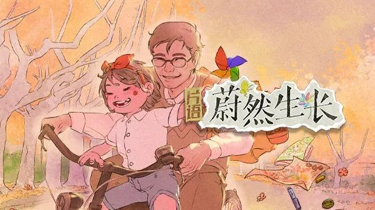 好游善行主题征集、爱满星空公益Game Jam结果公布！