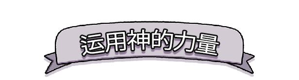 《岛不能倒》游戏特色内容介绍