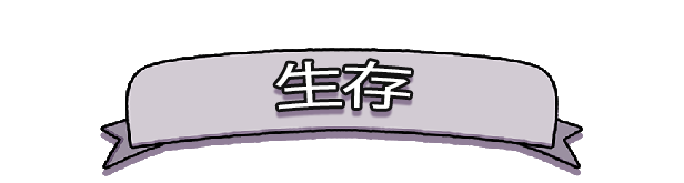 《岛不能倒》游戏特色内容介绍