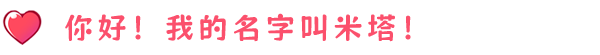 《米塔》游戏特色内容介绍