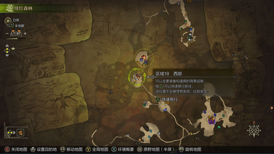 《怪物猎人：荒野》钓大珍鲈技巧分享