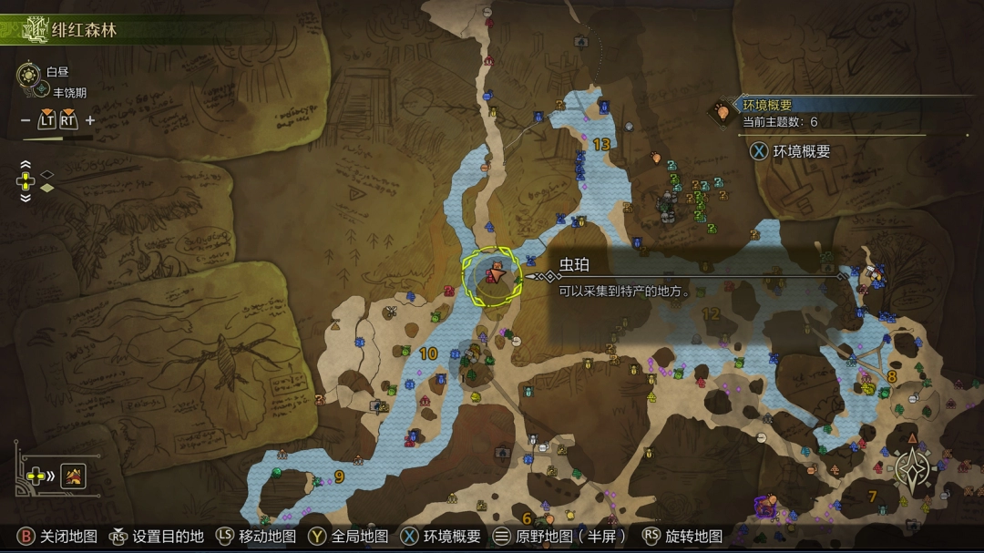 《怪物猎人：荒野》钓大珍鲈技巧分享