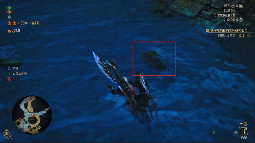 《怪物猎人：荒野》钓大珍鲈技巧分享