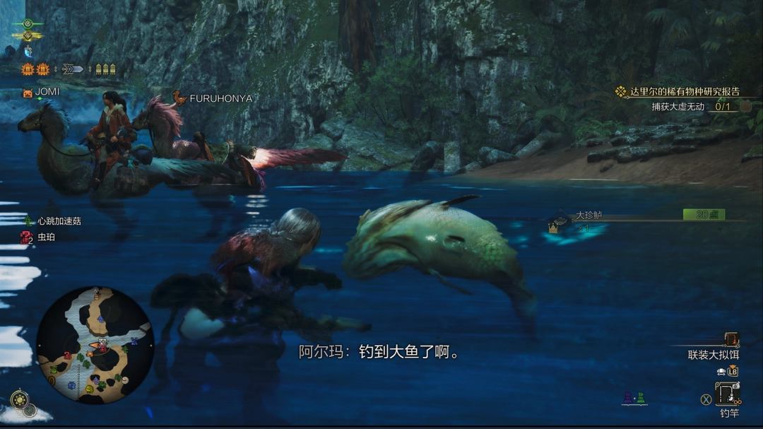 《怪物猎人：荒野》钓大珍鲈技巧分享