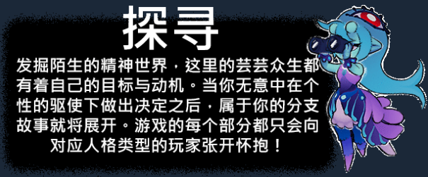 《自由前行》游戏特色内容介绍