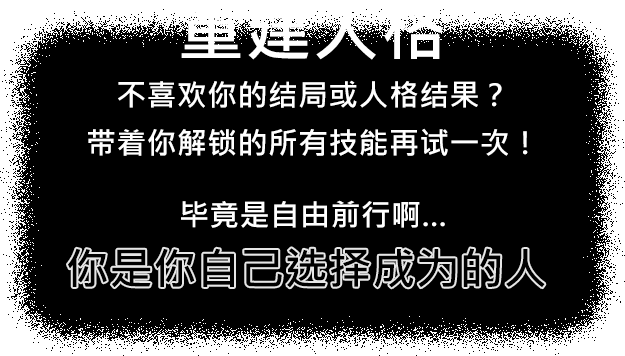 《自由前行》游戏特色内容介绍