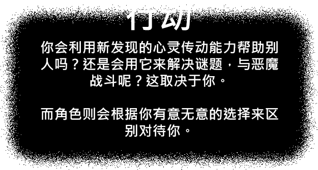 《自由前行》游戏特色内容介绍