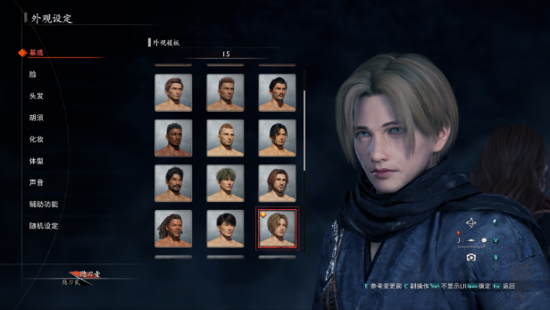 《浪人崛起》游戏特色内容介绍