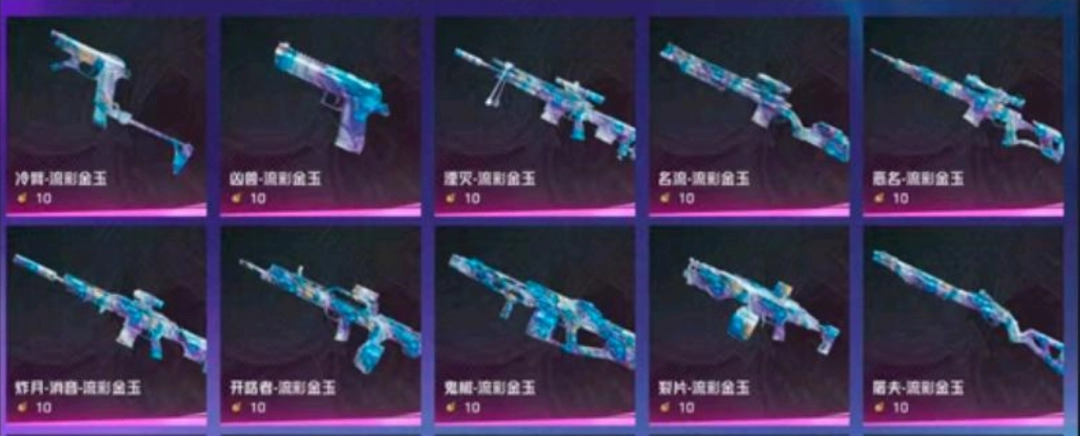 《界外狂潮》月度会员具体作用介绍