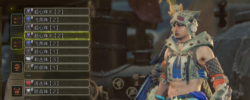 《怪物猎人：荒野》飞天流操虫棍配装分享