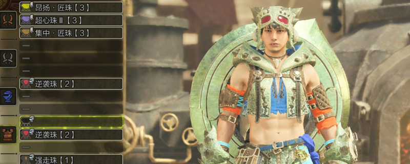 《怪物猎人：荒野》物理系双刀配装分享