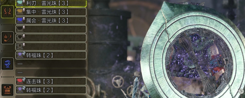 《怪物猎人：荒野》属性系双刀配装分享