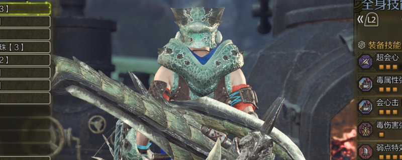 《怪物猎人：荒野》攻势毒斩斧配装分享