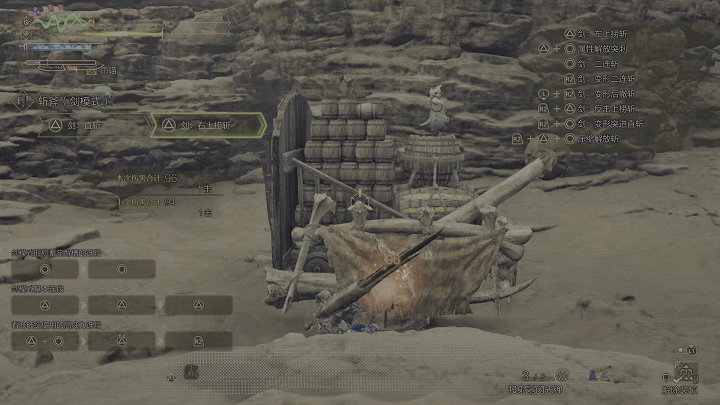 《怪物猎人：荒野》锁刃回复斩斧配装分享